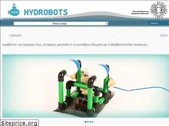 hydrobots.gr