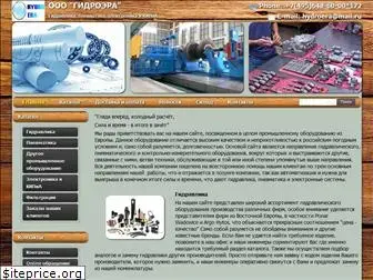 hydroeratrade.ru