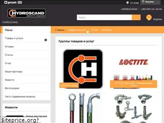 hydrohose.com.ua