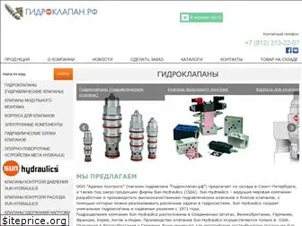 hydroklapan.ru