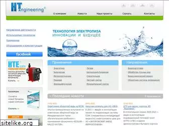hydrotech-engineering.com