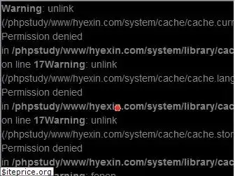 hyexin.com