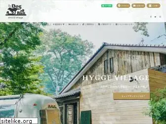 hygge-village.co.jp