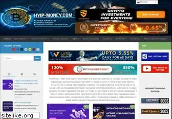 hyip-money.com