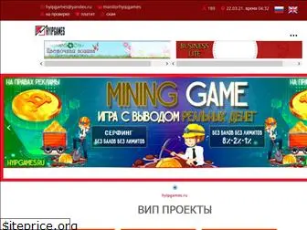 hyipgames.ru