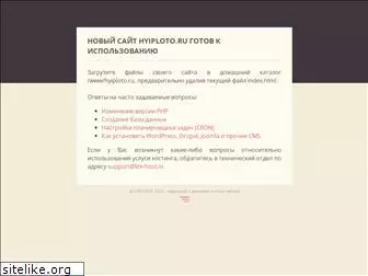 hyiploto.ru