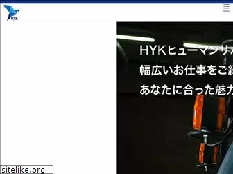 hyk-hs.com