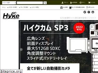 hyke-store.com