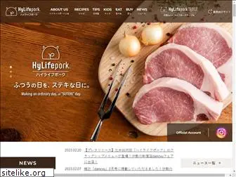 hylifepork.com