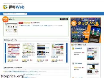 hyobanweb.com