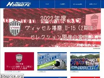 hyogo-fc.com