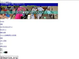 hyogo-ssnet.com