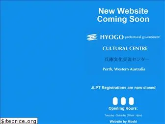 hyogo.com.au