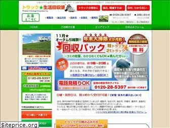 hyogo53.com