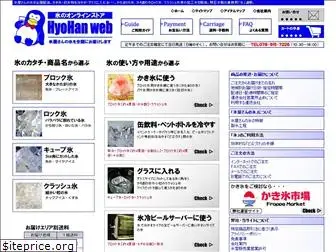 hyohan.com