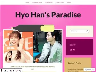 hyohan43.wordpress.com