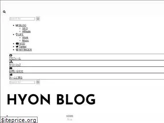 hyonblog.com
