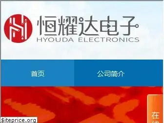 hyouda.com