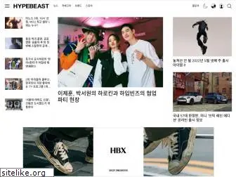 hypebeast.kr