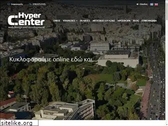hypercenter.gr