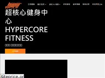 hypercore.com.tw