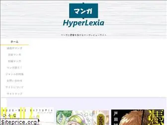 hyperlexia.net