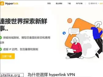 hyperlinkvpn.com