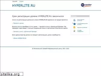 hyperlite.ru