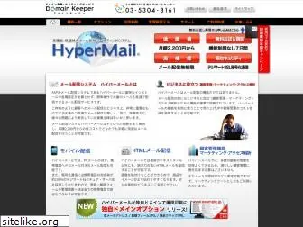 hypermail.ne.jp