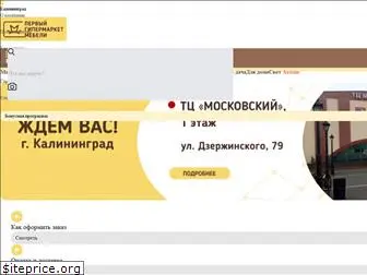 hypermarketmebel.ru