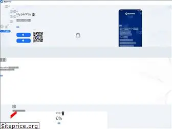 www.hyperpay.me