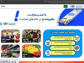 hyperstariran.com