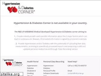 hypertension-corner.gr