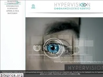 hypervision.gr