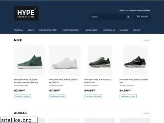 hypesneakershop.com.ua