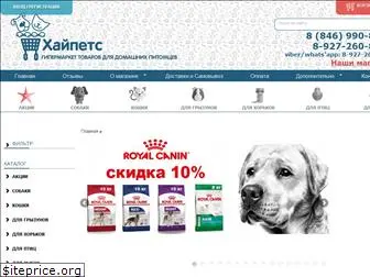 Лидмарт Зоомагазин Интернет Магазин Лидмарт Зоомагазин Интернет Магазин