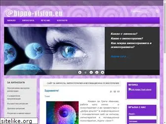 hypno-vision.eu
