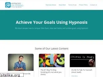 hypnosisondemand.com