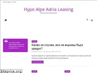 hypo-alpe-adria-leasing.bg