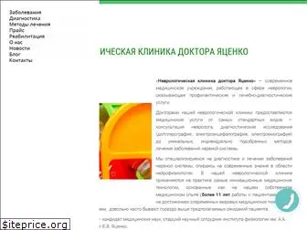 hypoxia.com.ua