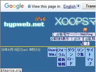 hypweb.net