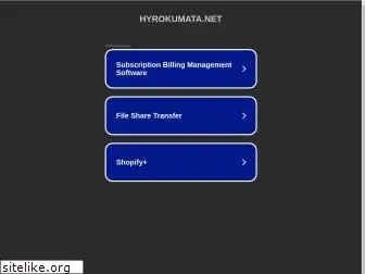 hyrokumata.net