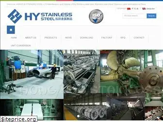 hystainless.com