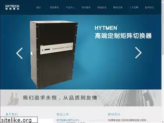 hytech.com.cn