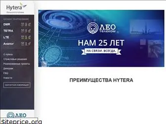 hytera-pro.ru