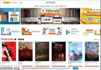 hytexts.com