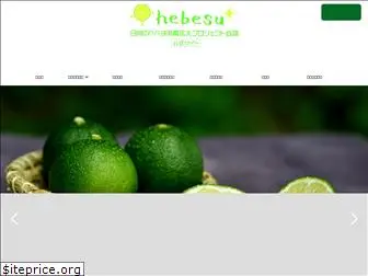 hyuga-hebesu.com