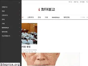 hyunbulnews.com