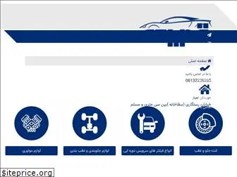 hyundai-ahwaz.com