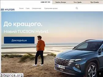 hyundai-bort.com.ua